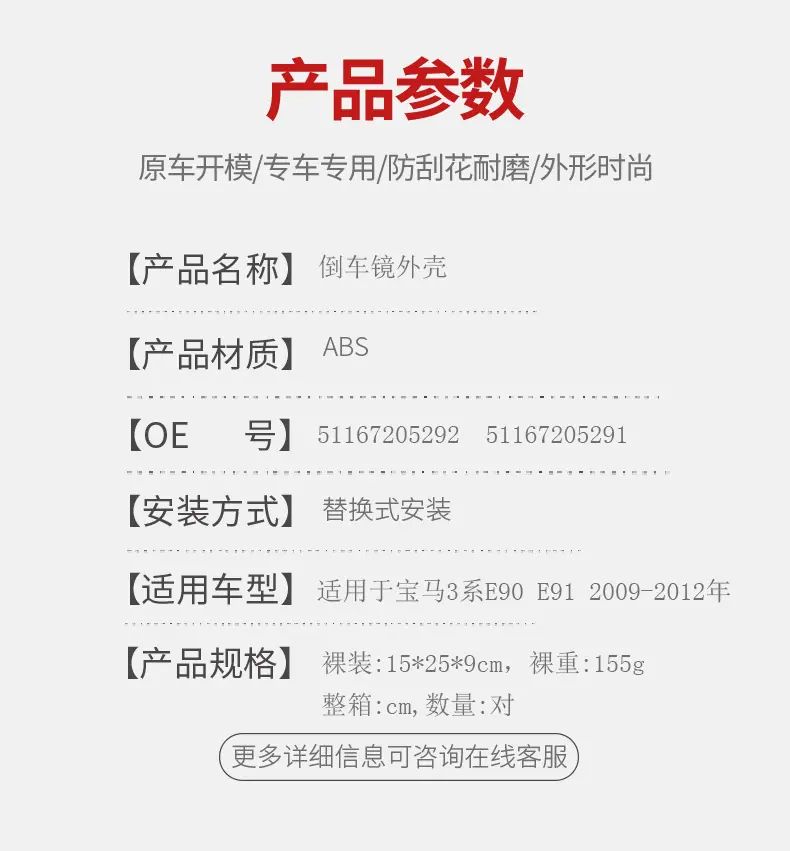 详情4