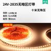 Lámpara de atenuación inteligente con bajo voltaje de 24 V, sala de estar, atenuación tricolor, barra de luz LED de alto índice de reproducción cromática, espectro completo, lámpara lineal