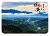Imán de Refrigerador de Vidrio Paisaje de Ya'an Campos de Té de la Montaña Mengding Casas de Pingchuan Campos Campo de Souvenir Adorno Decorativo Magnético Cultural y Creativo