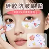 Nuevos Parches de Silicona Antiarrugas para Ojos, Parches de Silicona para Pestañas Postizas, Herramientas de Belleza, Venta Directa de Fábrica, Parches para Ojos con Patrón