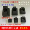 Bloco de porca T/Porca T m6M8M10M12M14M16M18M20M24-M36 porca de fenda placa de pressão travamento