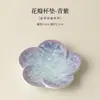 Tetera de Cerámica con Esmalte Cristalizado en Horno, Gaiwan, Juego de Té Kung Fu Flor de Hielo, Taza de Maestro, Taza de Degustación, Taza de Té, Posavasos, Taza de Café