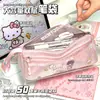 Novo estojo de lápis de desenho animado para meninos e meninas do ensino fundamental e médio, bolsa de papelaria de camada dupla com alto apelo estético, caixa de armazenamento de papelaria