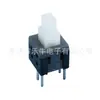 Interruptor Autotravante 5.8*5.8, Linha Dupla 4 Pinos Plug-in Vertical Interruptor Não Travante de Cabeça Alta Kfc-01-580-4Gz