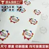 Papel de Embrulho Papel Pera 80g Impressão Personalizada para Embalagem de Roupas e Sapatos, Papel Especial para Embalagem de Vinho Tinto, Papel Pera