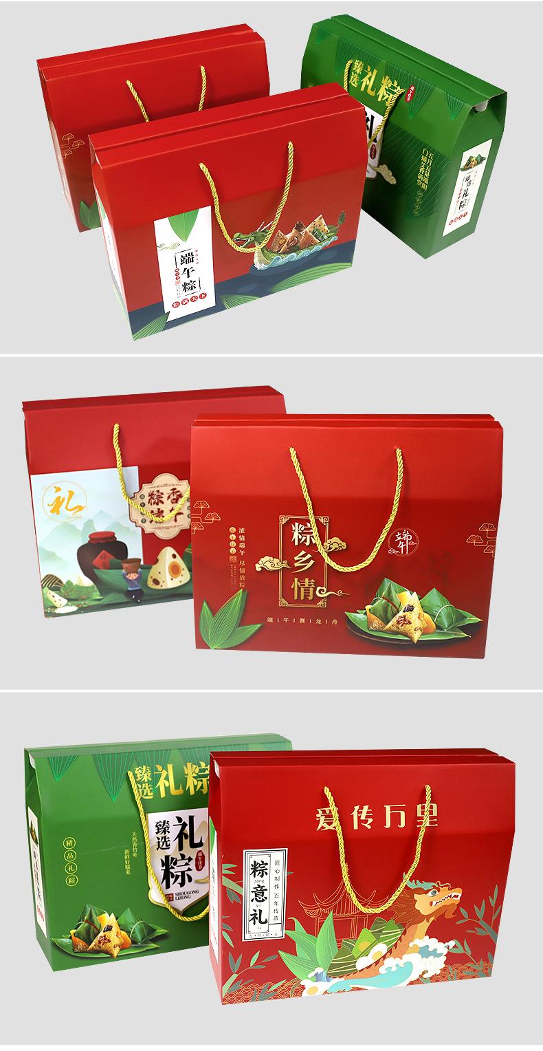 2024粽子盒现货详情页_13.jpg