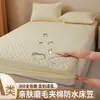 Juego de sábanas de algodón acolchado impermeable nuevo transfronterizo, que incluye una sábana bajera, un protector de colchón y fundas de almohada