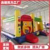Castelo Inflável de Comércio Exterior Escorregador Inflável Trampolim Trampolim Pequeno de PVC Playground Infantil Externo Castelo Travesso Fabricante