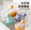 Molde de Bola de Gelo Silicone Bandeja de Gelo Bola de Gelo DIY Molde Criativo de Bandeja de Gelo Molde de Cubo de Gelo Caixa de Gelo Molde para Fazer Gelo Doméstico