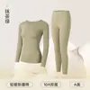 Ropa interior térmica de otoño para mujer, Clase A, Hecha de algodón de Xinjiang, Ligera y cálida, Conjunto antibacteriano 10A, Capa base térmica antiestática