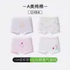 Ropa Interior para Niñas, Clase A, Algodón Puro, Calzoncillos tipo bóxer transpirables para niñas en su etapa de desarrollo, Adecuados para niñas mayores, No pellizcan las nalgas