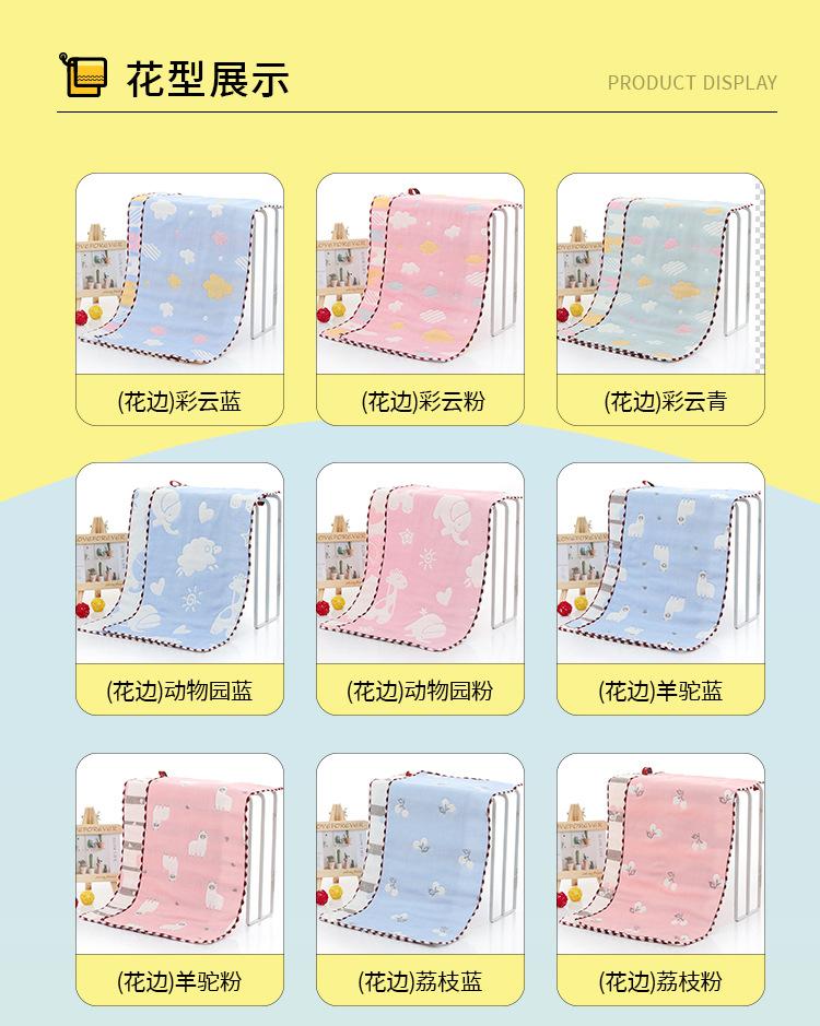 厂家批发六层棉纱布童巾25_50柔软吸水婴童毛巾幼儿园洗脸擦