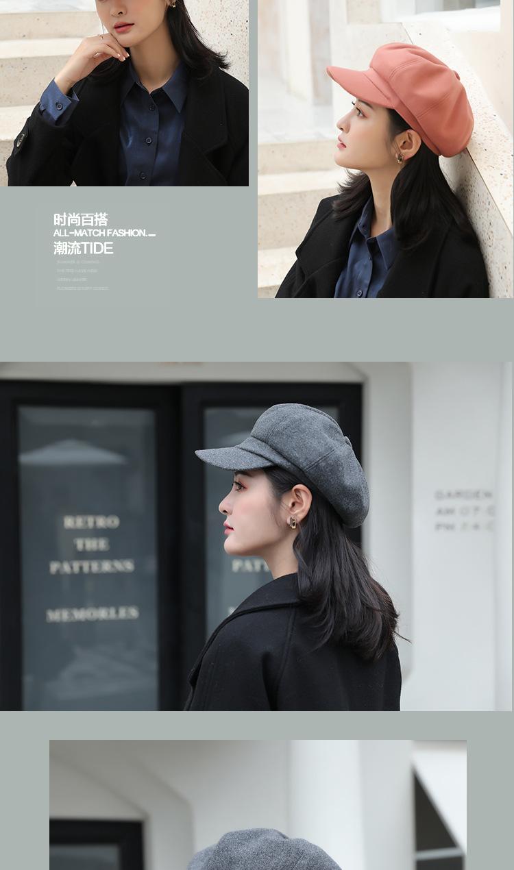 八角帽纯色-恢复的_19