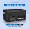 Caja Organizadora de Almacenamiento para Maletero de Tela Oxford para Coche, Caja Organizadora de Almacenamiento para Coche, Zapatera para Coche, Organizador Plegable para Maletero