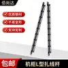 Barra de Gerenciamento de Cabos 1U de 19 polegadas Metal Espessado Suporte para Abraçadeiras de Cabos Gabinete Switch PDU Organização de Cabos Fixado por Parafuso