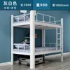 Cama Perfil Litera Hierro Acero Madera Sin Tornillos Escuela Fábrica Obra Dormitorio Empleado Individual Alto y Bajo con Tablero de Cama