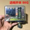 Compresor de Aire Lf10 Accesorios Juego Completo Interruptor de Presión de Aire Bomba de Aire Fubon Horizontal Controlador de Arranque Automático por Presión