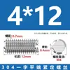 Tornillos de Fijación Sin Cabeza de Acero Inoxidable 304 con Cabeza Ranurada M3M4M5M6M8M10M12