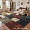 Alfombra de Cachemira Sintética, Limpiable, Resistente a Manchas, Alfombrilla Antideslizante, Alfombra Grande de Cobertura Total para Mesita de Noche de Sofá Cama, Alfombra Retro de Cuadros para Sala de Estar