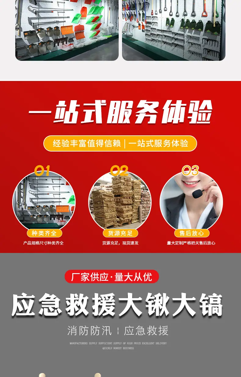 8件套详情页_06.jpg