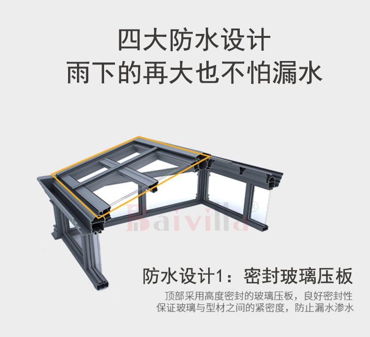 阳光房_06.jpg