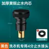 Válvula angular de agua de cobre macizo de una entrada y dos salidas, válvula desviadora de agua de tres vías, válvula triangular de doble salida, doble cabezal de doble control y doble interruptor