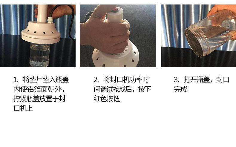 包装罐详情页_21