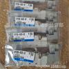 SMC Nueva Válvula Solenoide SY7220-5DZD-02