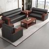 Sofá de Oficina de Cuero Combinación Mesa de Centro Negocios Sencillo Recepción para Tres Personas Muebles de Oficina Recepción Estilo Nuevo Chino