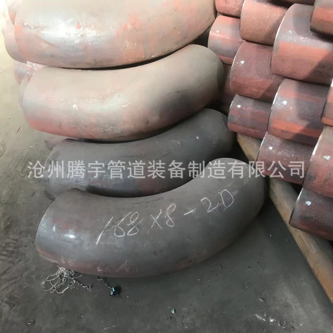 弯管1