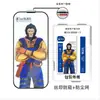Adequado para iPhone17Promax Película de Vidro Temperado Curva Apple 17 Película Anti-Espionagem Película Fosca Galvanizada à Prova de Poeira e Anti-Impressão Digital