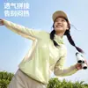 Roupa de Proteção Solar de Verão UPF50+ Estilo Montanha Leve Secagem Rápida Respirável Jaqueta para Pele para Mulheres, Adequada para Esportes de Corrida e Caminhada