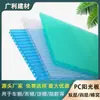 Panel Solar para PC se Puede Cortar a 4.5 mm, Panel de Techo Aislante y de Iluminación Hueco Color Azul Lago, Fabricante de Paneles Solares para Invernaderos Agrícolas