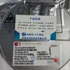 Octubre, Eta7014S2G Bl8563-33Pra Hx1304F-Agc