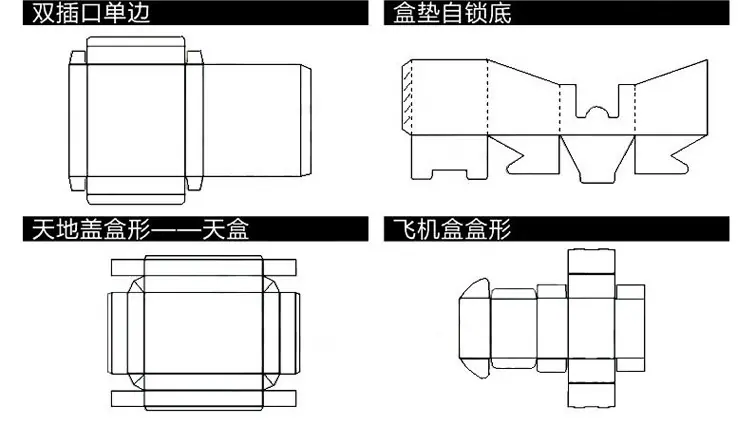 纸盒详情页_08.jpg