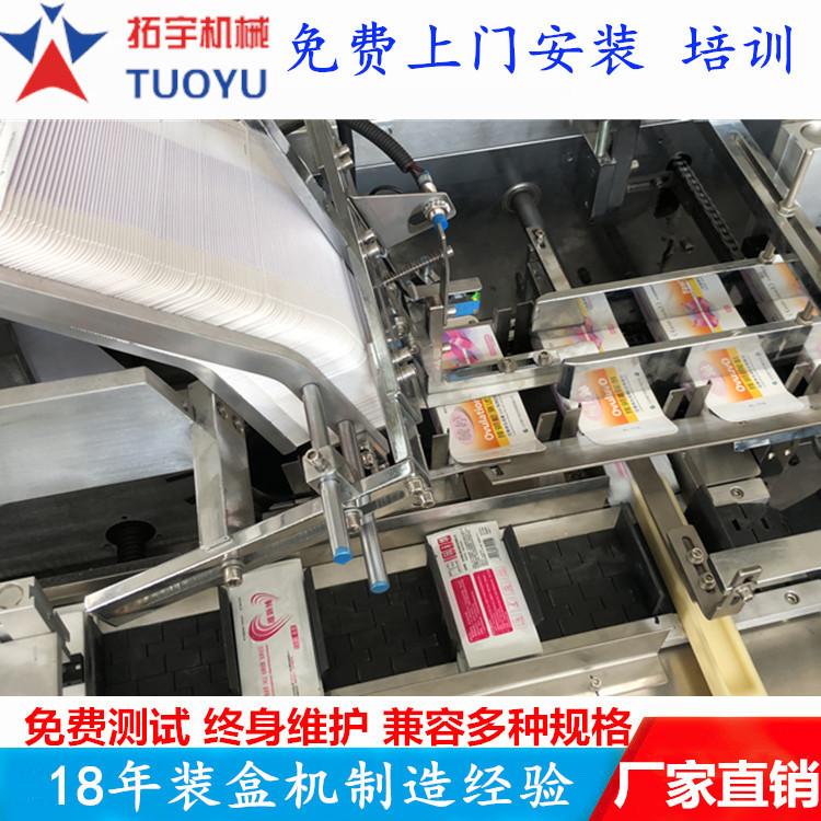 拓宇_副本888副本.jpg