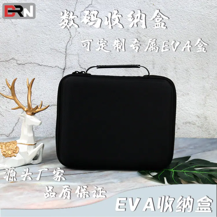 S62数码收纳盒_01.jpg