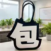 Nuevo bolso de fieltro creativo para salir, bolso tote de fieltro de gran capacidad, bolso de fieltro versátil de nicho abstracto
