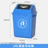 Papelera Cubierta Comercial Grande para Exteriores con Tapa abatible Gran Capacidad para Hogar, Patio, Cafetería, Cocina Extra Grande para Oficina