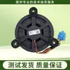 12E12MSB Geladeira Aplicável Ventilador de Geladeira Freezer Ventilador de Resfriamento Peças do Motor do Ventilador Conjunto Completo Outros