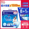 Zhou adultos ancianos pañales para adultos pañal engrosado talla ML pantalones pull-up pañales desechables maternales venta al por mayor