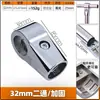 Conector de tubo redondo de acero inoxidable 16253238 mm de dos vías, tres vías, cuatro vías, junta rápida de aleación de aluminio, sujetador de fijación