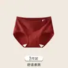 Calcinha de Algodão com Estampa Jacquard Relevo Cintura Média Sem Costura Cor Contrastante Para Meninas Estudantes Macia Amiga da Pele Respirável Aderente ao Corpo Antibacteriana Modelo Triângulo