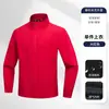 Conjunto de Chaqueta Cortavientos Todo en Uno para Primavera y Otoño con Cuello Alto, Ropa de Trabajo con Logo Impreso, Uniformes Grupales Corporativos, Personalización de Ropa de Trabajo para Fábricas