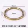 Hebilla de anillo redonda de diámetro interior 26 mm círculo equipaje ropa flor hebilla de zapato hebilla de aguja accesorios bronce cepillado transfronterizo