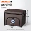 Adequado para porta-malas de Volkswagen Tiguan X, Tiguan L, Lavida, POLO, Santana, Ling, caixa de armazenamento dobrável