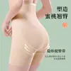 Comercio exterior 3 puntos leggings de seguridad Levanta glúteos melocotón Pequeña barriga nube sensación cremallera para mujer gancho de sujeción ropa interior de compresión abdominal