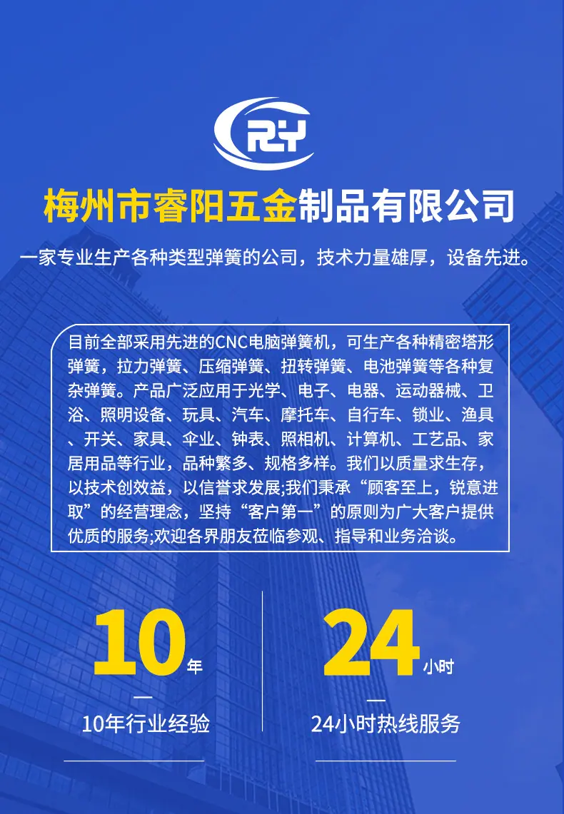 阿里详情页_01
