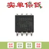 Apenas Pino Original PHPT610030NKX LFPAK56D Transistores Bipolares Duplos de Alta Potência NPN/NPN