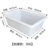 Cesta de plástico rectangular caja blanca cesta de almacenamiento de cocina marco caja de exhibición de alimentos comercial caja para conservar fresco no